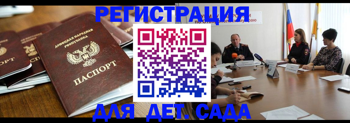 пропишу в квартире в Свободном